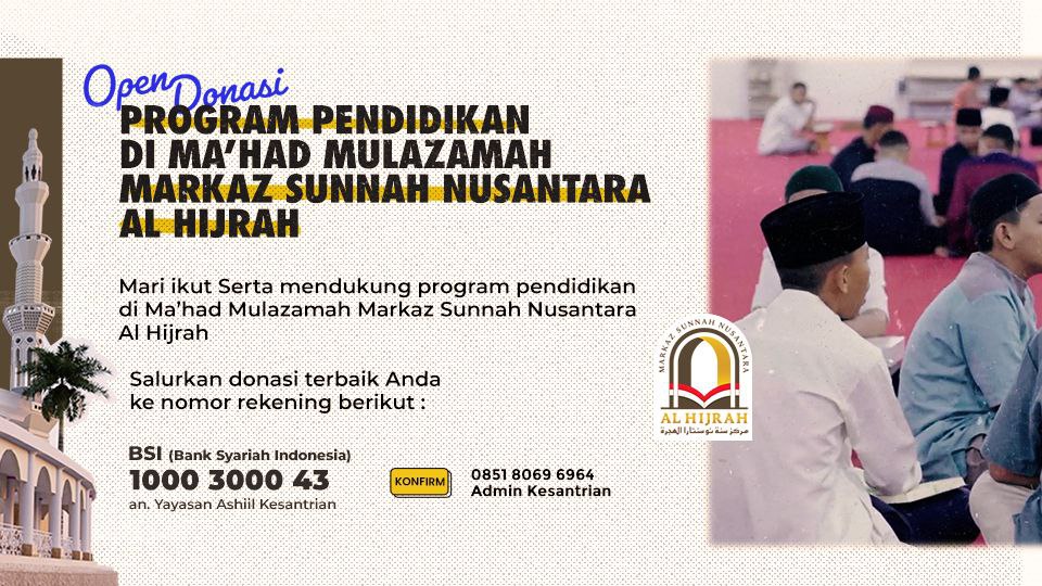 Donasi Mulazamah Markaz Sunnah Nusantara Al Hijrah